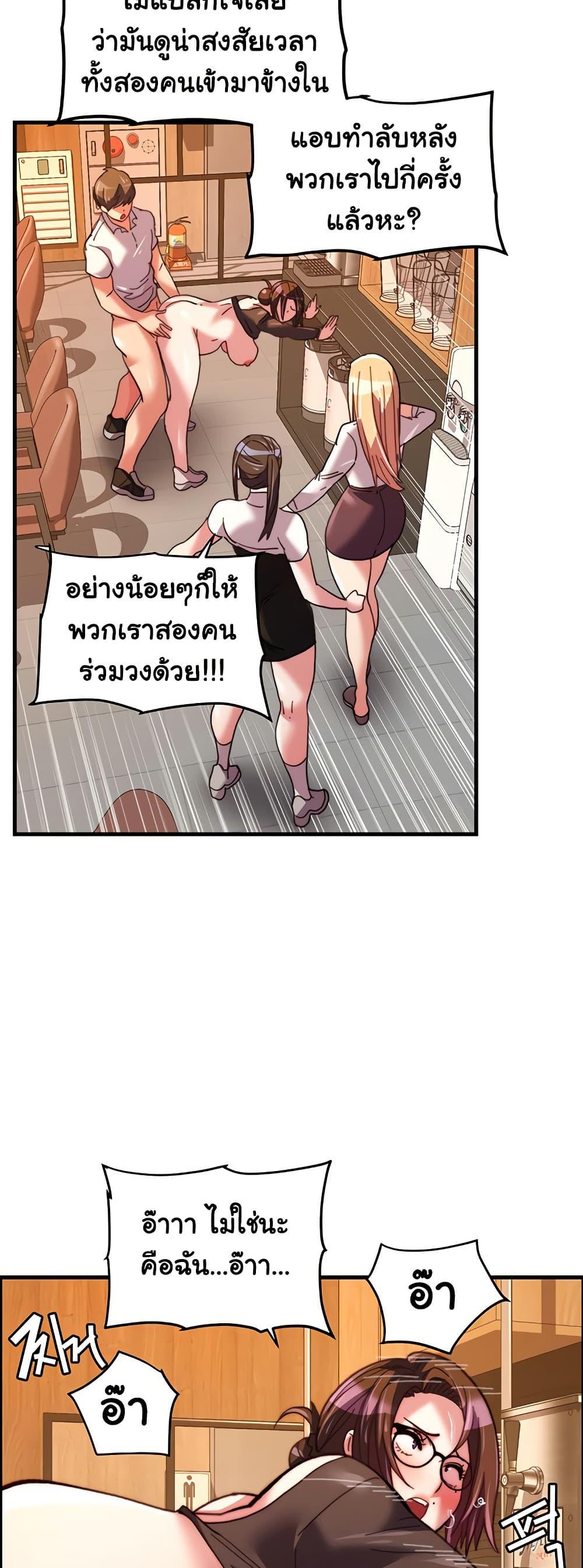 Doujin-Lc- อ่าน โดจิน มังฮวา เกาหลี ญี่ปุ่น จีน แปลไทย Chicken Club ตอนที่ 1 2 3 4 5 6 7 8 9 10 11 12 13 14 ฟรี ไม่มีโฆษณา อ่าน โดจิน Manhwa เกาหลี ญี่ปุ่น จีน เรามีครบ คัดมาให้เน้นๆ โดจิน 18+ รับประกันความฟินโดย  Doujin Lc