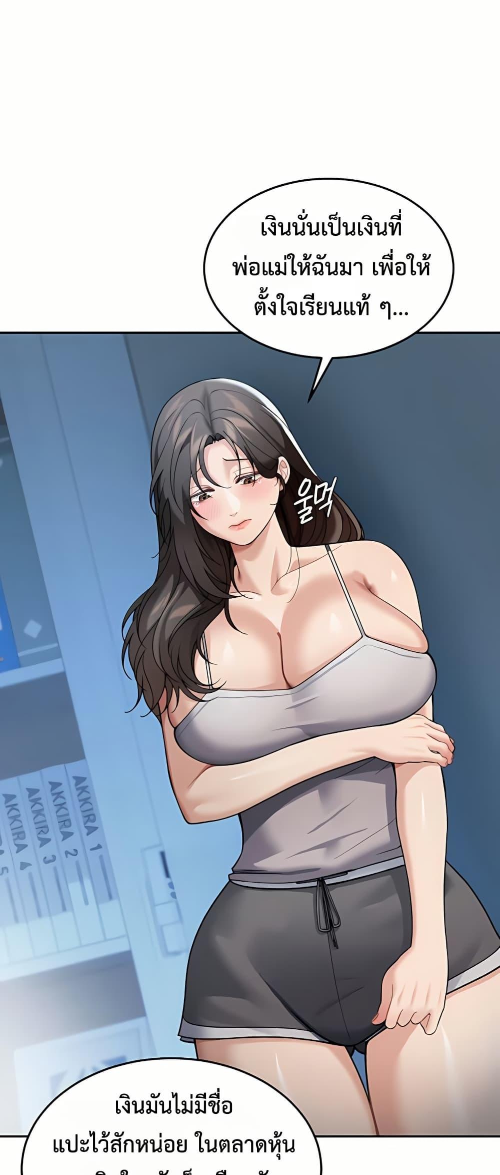 Doujin-Lc- อ่าน โดจิน มังฮวา เกาหลี ญี่ปุ่น จีน แปลไทย Because I live ตอนที่ 1 2 3 4 5 6 7 8 9 10 11 12 13 14 ฟรี ไม่มีโฆษณา อ่าน โดจิน Manhwa เกาหลี ญี่ปุ่น จีน เรามีครบ คัดมาให้เน้นๆ โดจิน 18+ รับประกันความฟินโดย  Doujin Lc