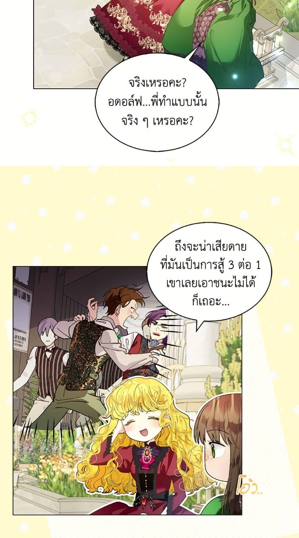 Manga-lc-com อ่านมังงะ อ่านการ์ตูน ออนไลน์ ฟรี Miss Not-So Sidekick ตอนที่ 1 2 3 4 5 6 7 8 9 10 11 12 13 14 ฟรี ไม่มีโฆษณา Manga-lc - อ่าน มังงะ อ่าน การ์ตูน ออนไลน์ อ่านมังงะ ฟรี