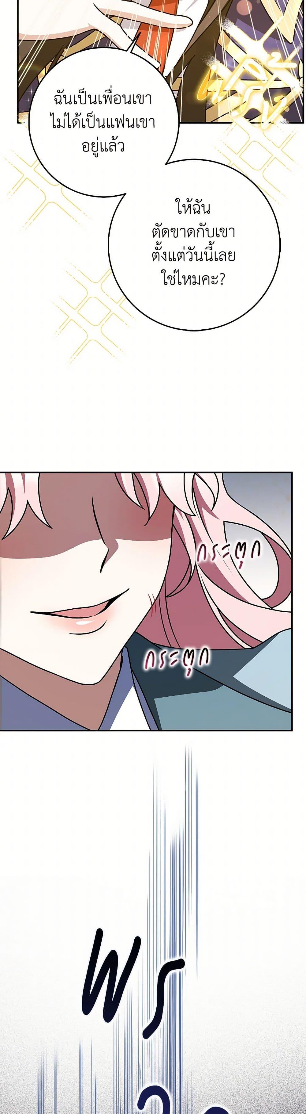 Manga-lc-com อ่านมังงะ อ่านการ์ตูน ออนไลน์ ฟรี Friends Shouldn’t Act This Way ตอนที่ 1 2 3 4 5 6 7 8 9 10 11 12 13 14 ฟรี ไม่มีโฆษณา Manga-lc - อ่าน มังงะ อ่าน การ์ตูน ออนไลน์ อ่านมังงะ ฟรี