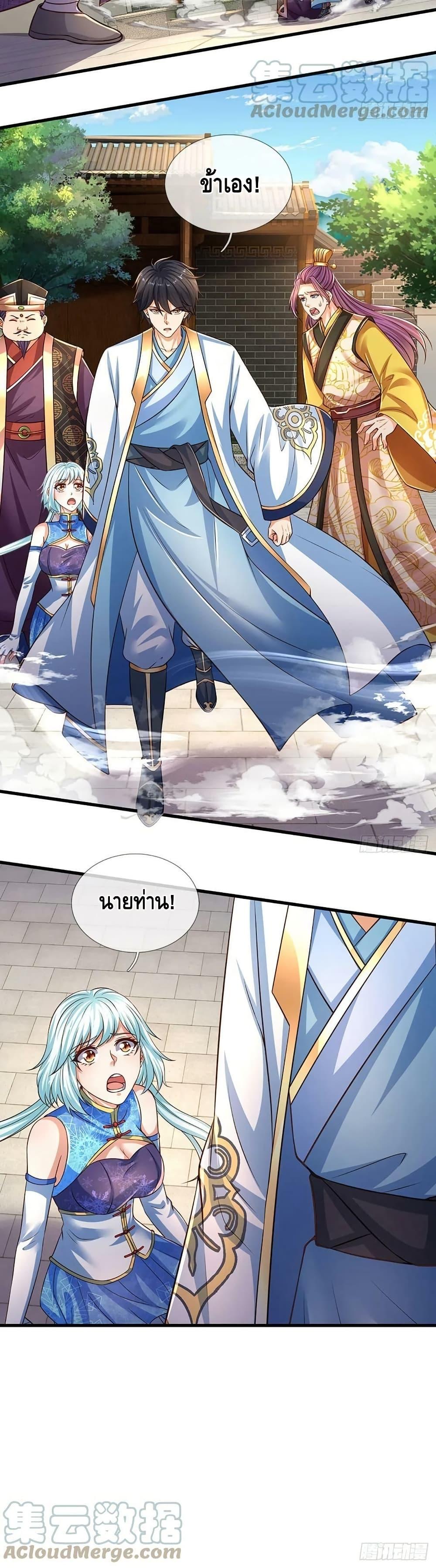 Manga-lc-com อ่านมังงะ อ่านการ์ตูน ออนไลน์ ฟรี OpeningtoSupr ตอนที่ 1 2 3 4 5 6 7 8 9 10 11 12 13 14 ฟรี ไม่มีโฆษณา Manga-lc - อ่าน มังงะ อ่าน การ์ตูน ออนไลน์ อ่านมังงะ ฟรี