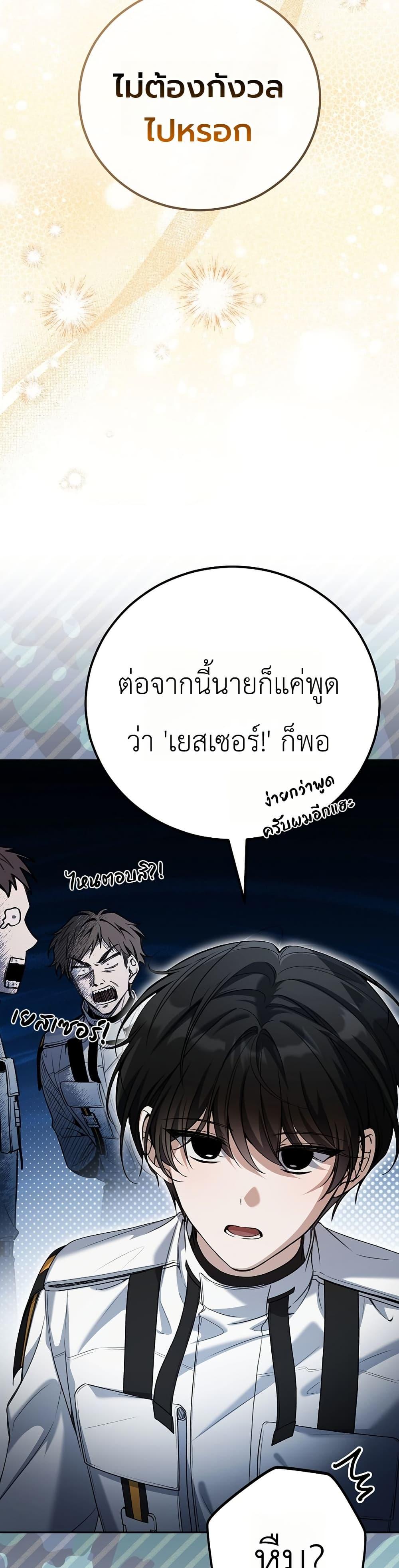 Manga-lc-com อ่านมังงะ อ่านการ์ตูน ออนไลน์ ฟรี An Apocalypse Needs a Veteran ตอนที่ 1 2 3 4 5 6 7 8 9 10 11 12 13 14 ฟรี ไม่มีโฆษณา Manga-lc - อ่าน มังงะ อ่าน การ์ตูน ออนไลน์ อ่านมังงะ ฟรี