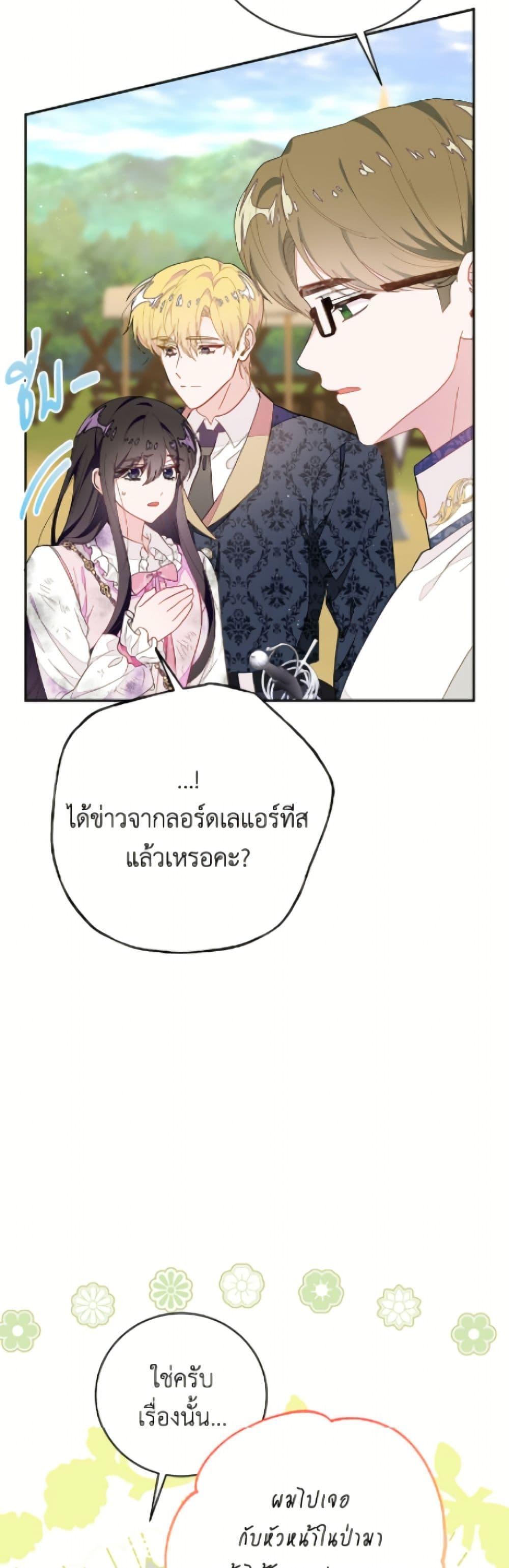 Manga-lc-com อ่านมังงะ อ่านการ์ตูน ออนไลน์ ฟรี The Bad Ending Of The Otome Game ตอนที่ 1 2 3 4 5 6 7 8 9 10 11 12 13 14 ฟรี ไม่มีโฆษณา Manga-lc - อ่าน มังงะ อ่าน การ์ตูน ออนไลน์ อ่านมังงะ ฟรี