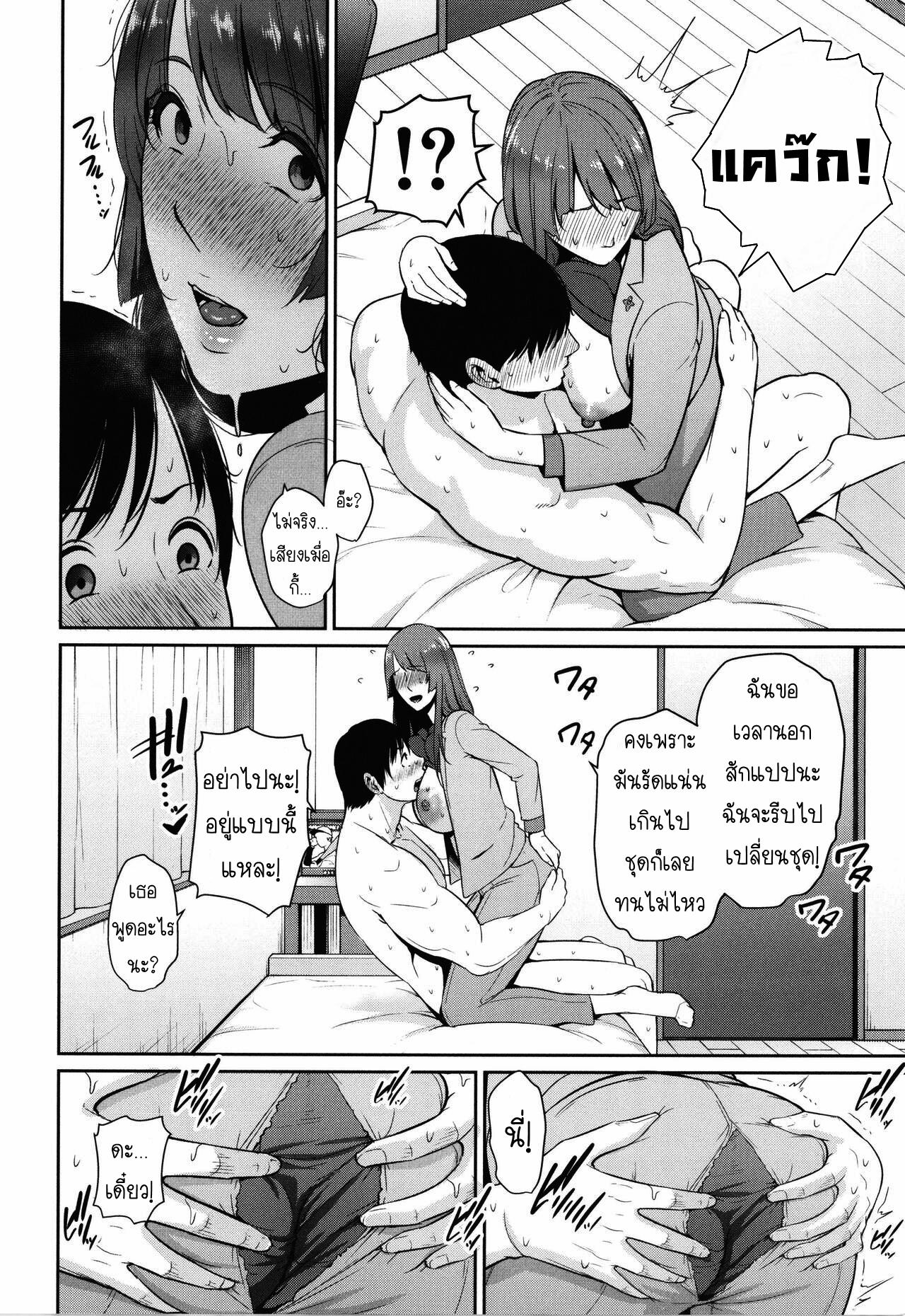 Doujin-Lc- อ่าน โดจิน มังฮวา เกาหลี ญี่ปุ่น จีน แปลไทย แม่เพื่อนเลื่อนเป็นแฟน ตอนที่ 1 2 3 4 5 6 7 8 9 10 11 12 13 14 ฟรี ไม่มีโฆษณา อ่าน โดจิน Manhwa เกาหลี ญี่ปุ่น จีน เรามีครบ คัดมาให้เน้นๆ โดจิน 18+ รับประกันความฟินโดย  Doujin Lc