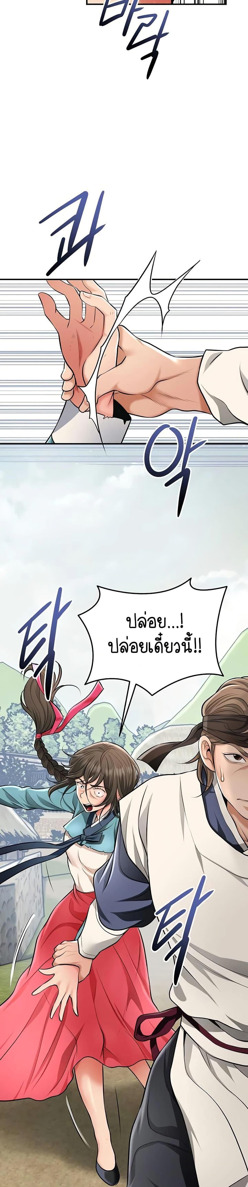 Doujin-Lc- อ่าน โดจิน มังฮวา เกาหลี ญี่ปุ่น จีน แปลไทย Brothel ตอนที่ 1 2 3 4 5 6 7 8 9 10 11 12 13 14 ฟรี ไม่มีโฆษณา อ่าน โดจิน Manhwa เกาหลี ญี่ปุ่น จีน เรามีครบ คัดมาให้เน้นๆ โดจิน 18+ รับประกันความฟินโดย  Doujin Lc