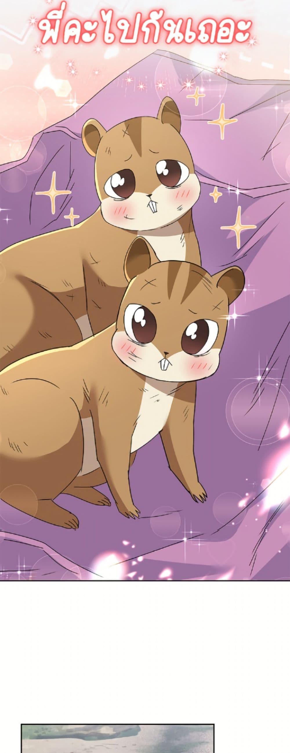 Manga-lc-com อ่านมังงะ อ่านการ์ตูน ออนไลน์ ฟรี Hello! Veterinarian! ตอนที่ 1 2 3 4 5 6 7 8 9 10 11 12 13 14 ฟรี ไม่มีโฆษณา Manga-lc - อ่าน มังงะ อ่าน การ์ตูน ออนไลน์ อ่านมังงะ ฟรี