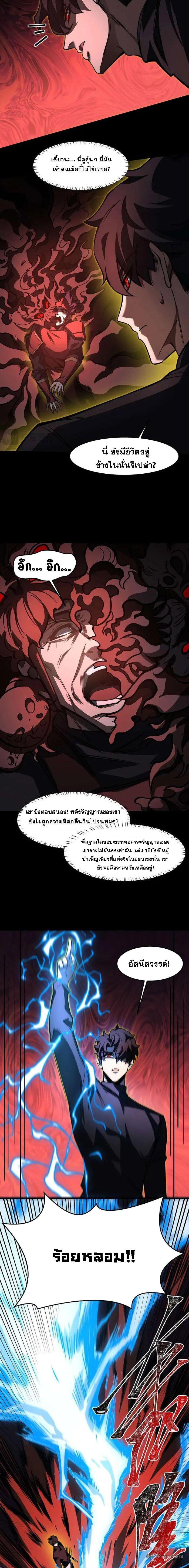 Manga-lc-com อ่านมังงะ อ่านการ์ตูน ออนไลน์ ฟรี After breaking up with the school beauty, I became a martial arts master ตอนที่ 1 2 3 4 5 6 7 8 9 10 11 12 13 14 ฟรี ไม่มีโฆษณา Manga-lc - อ่าน มังงะ อ่าน การ์ตูน ออนไลน์ อ่านมังงะ ฟรี