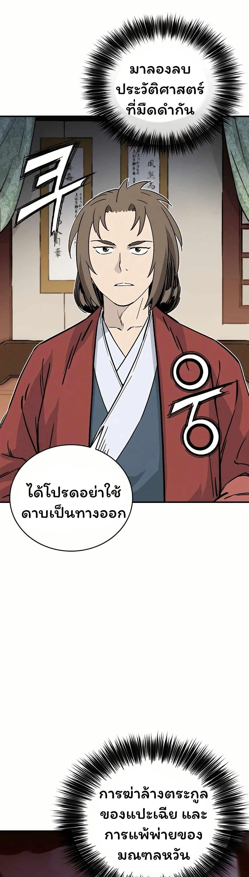 Manga-lc-com อ่านมังงะ อ่านการ์ตูน ออนไลน์ ฟรี I Reincarnated as a Legendary Surgeon ตอนที่ 1 2 3 4 5 6 7 8 9 10 11 12 13 14 ฟรี ไม่มีโฆษณา Manga-lc - อ่าน มังงะ อ่าน การ์ตูน ออนไลน์ อ่านมังงะ ฟรี