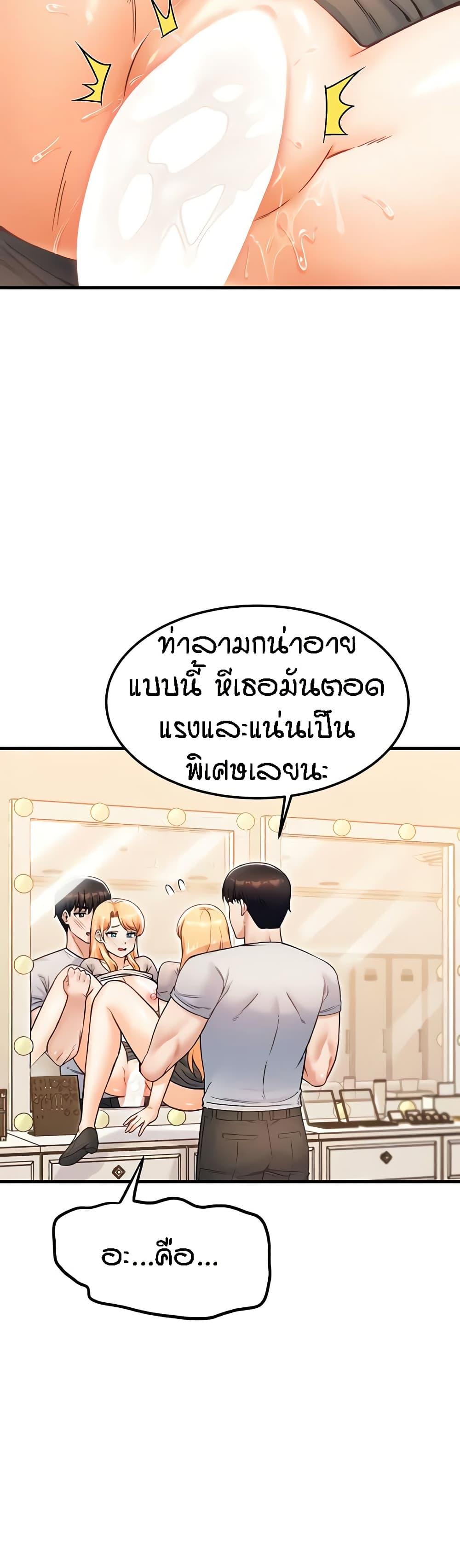 Doujin-Lc- อ่าน โดจิน มังฮวา เกาหลี ญี่ปุ่น จีน แปลไทย Kangcheol's Bosses ตอนที่ 1 2 3 4 5 6 7 8 9 10 11 12 13 14 ฟรี ไม่มีโฆษณา อ่าน โดจิน Manhwa เกาหลี ญี่ปุ่น จีน เรามีครบ คัดมาให้เน้นๆ โดจิน 18+ รับประกันความฟินโดย  Doujin Lc