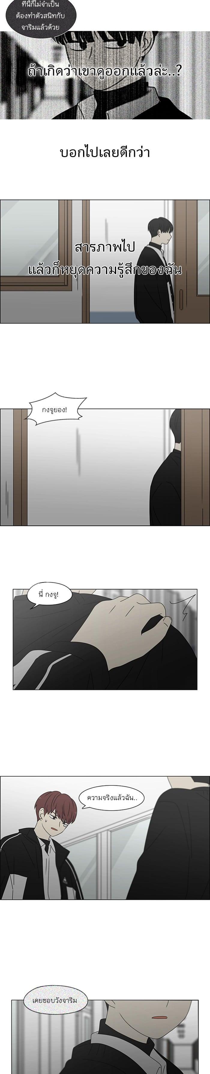 Manga-lc-com อ่านมังงะ อ่านการ์ตูน ออนไลน์ ฟรี Love Revolution รักนี้ต้องปฏิวัติ ตอนที่ 1 2 3 4 5 6 7 8 9 10 11 12 13 14 ฟรี ไม่มีโฆษณา Manga-lc - อ่าน มังงะ อ่าน การ์ตูน ออนไลน์ อ่านมังงะ ฟรี