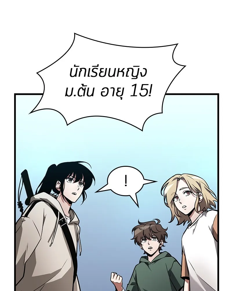 Omniscient Reader อ่านชะตาวันสิ้นโลก ตอนที่ 40 ฟักไข่ (2) รูปที่ 107