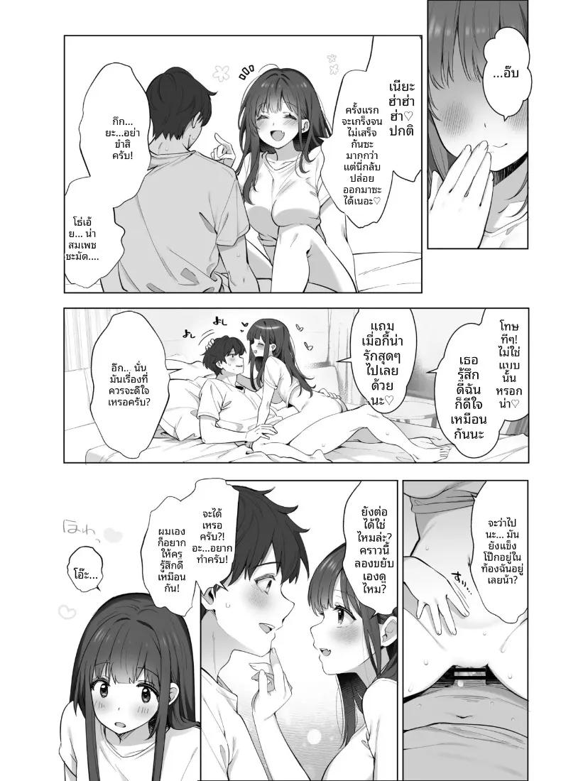 Doujin-Lc- อ่าน โดจิน มังฮวา เกาหลี ญี่ปุ่น จีน แปลไทย นักวาดโดจินเก็บประสบการณ์ (Fujisaki Hikari) ตอนที่ 1 2 3 4 5 6 7 8 9 10 11 12 13 14 ฟรี ไม่มีโฆษณา อ่าน โดจิน Manhwa เกาหลี ญี่ปุ่น จีน เรามีครบ คัดมาให้เน้นๆ โดจิน 18+ รับประกันความฟินโดย  Doujin Lc