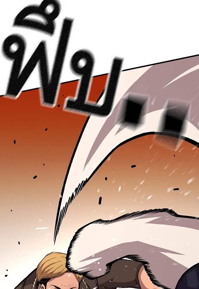 King Game ตอนที่ 63 รีบไปช่วยซะ! รูปที่ 40