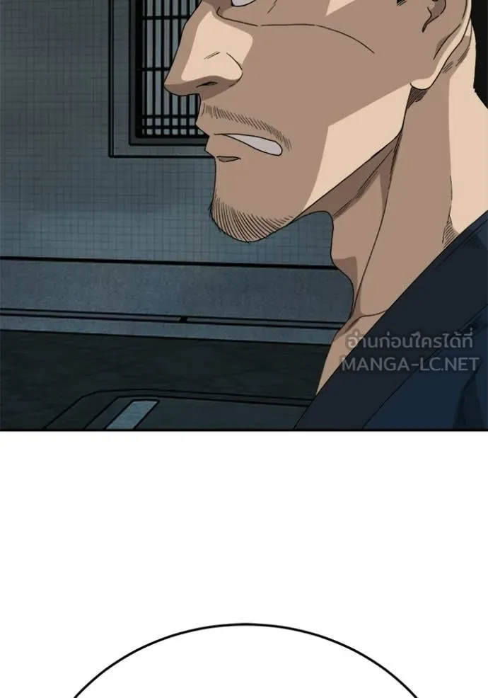 BAD GUY ตอนที่ 291 รูปที่ 83
