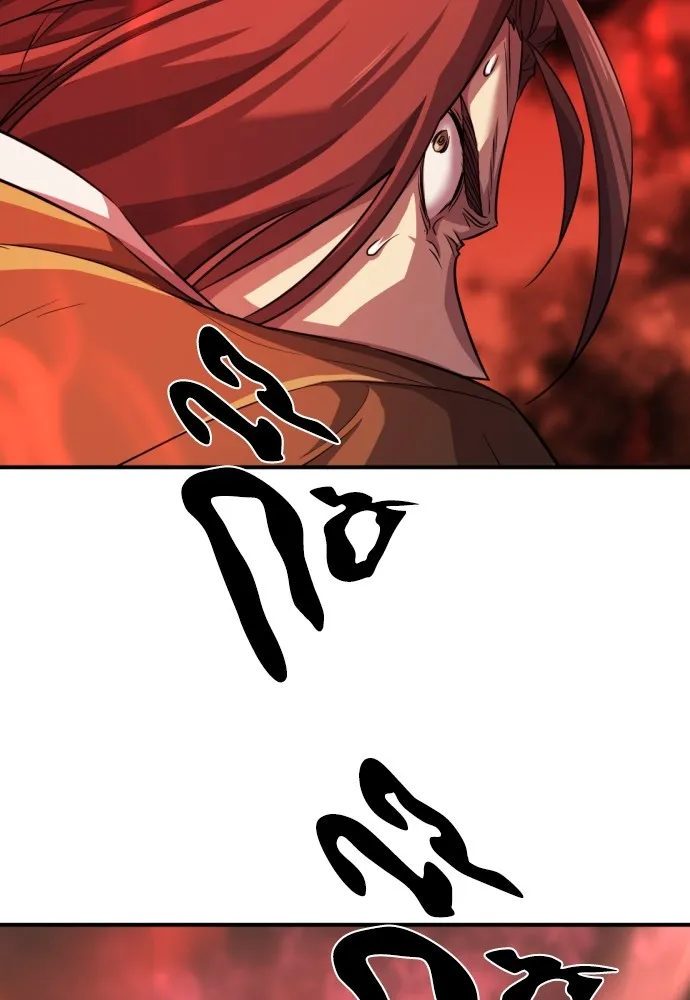 ยอดสถาปนิกผู้พิทักษ์อาณาจักร ตอนที่ 48 รูปที่ 5