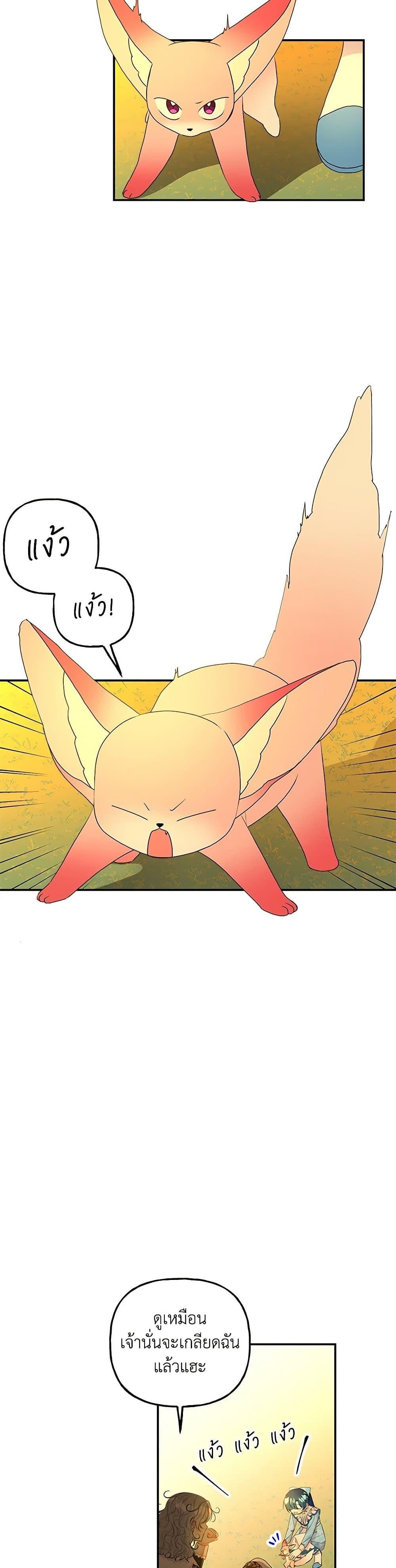 Manga-lc-com อ่านมังงะ อ่านการ์ตูน ออนไลน์ ฟรี Daughter of the Archmage ตอนที่ 1 2 3 4 5 6 7 8 9 10 11 12 13 14 ฟรี ไม่มีโฆษณา Manga-lc - อ่าน มังงะ อ่าน การ์ตูน ออนไลน์ อ่านมังงะ ฟรี