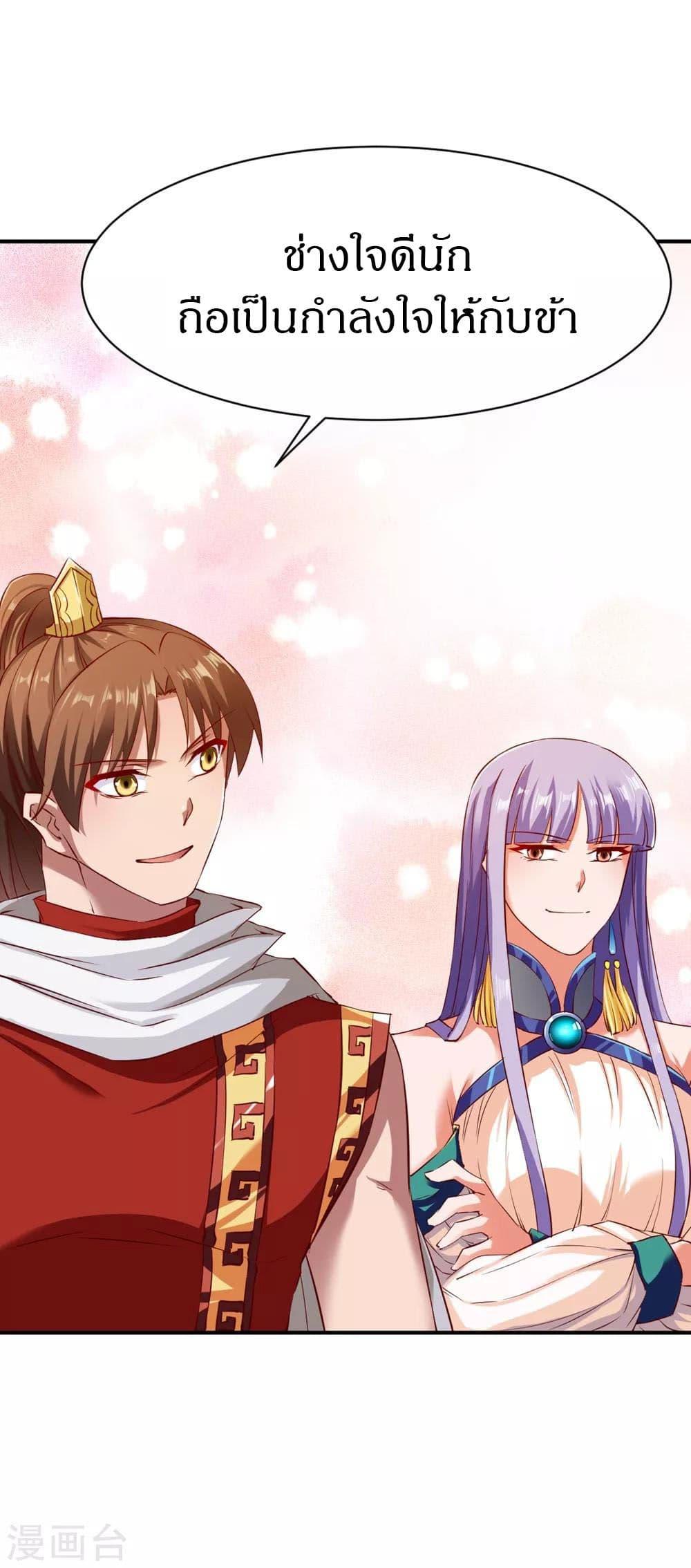 Manga-lc-com อ่านมังงะ อ่านการ์ตูน ออนไลน์ ฟรี The Legendary Tripod ตอนที่ 1 2 3 4 5 6 7 8 9 10 11 12 13 14 ฟรี ไม่มีโฆษณา Manga-lc - อ่าน มังงะ อ่าน การ์ตูน ออนไลน์ อ่านมังงะ ฟรี