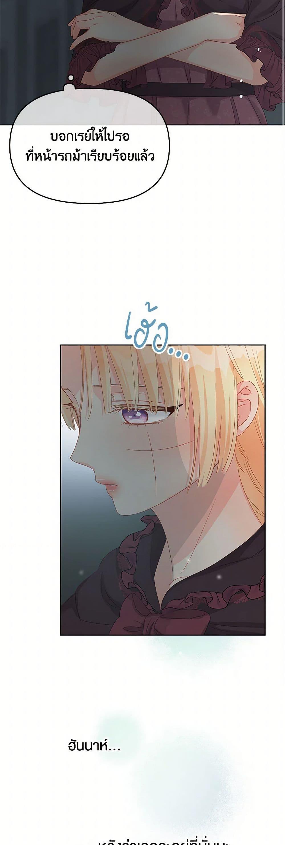 Manga-lc-com อ่านมังงะ อ่านการ์ตูน ออนไลน์ ฟรี Don’t Concern Yourself With That Book ตอนที่ 1 2 3 4 5 6 7 8 9 10 11 12 13 14 ฟรี ไม่มีโฆษณา Manga-lc - อ่าน มังงะ อ่าน การ์ตูน ออนไลน์ อ่านมังงะ ฟรี
