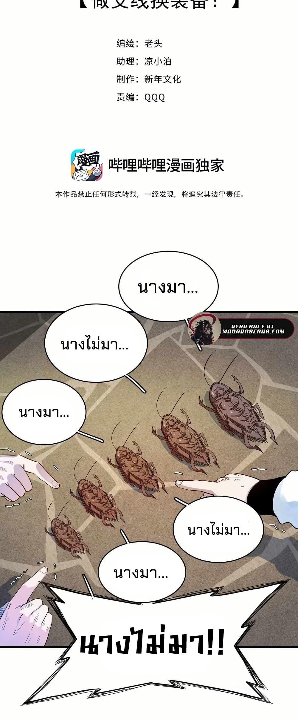 Manga-lc-com อ่านมังงะ อ่านการ์ตูน ออนไลน์ ฟรี Reborn as a Doomed Demon Lord But I’m a Full-Strategy Streamer! ตอนที่ 1 2 3 4 5 6 7 8 9 10 11 12 13 14 ฟรี ไม่มีโฆษณา Manga-lc - อ่าน มังงะ อ่าน การ์ตูน ออนไลน์ อ่านมังงะ ฟรี