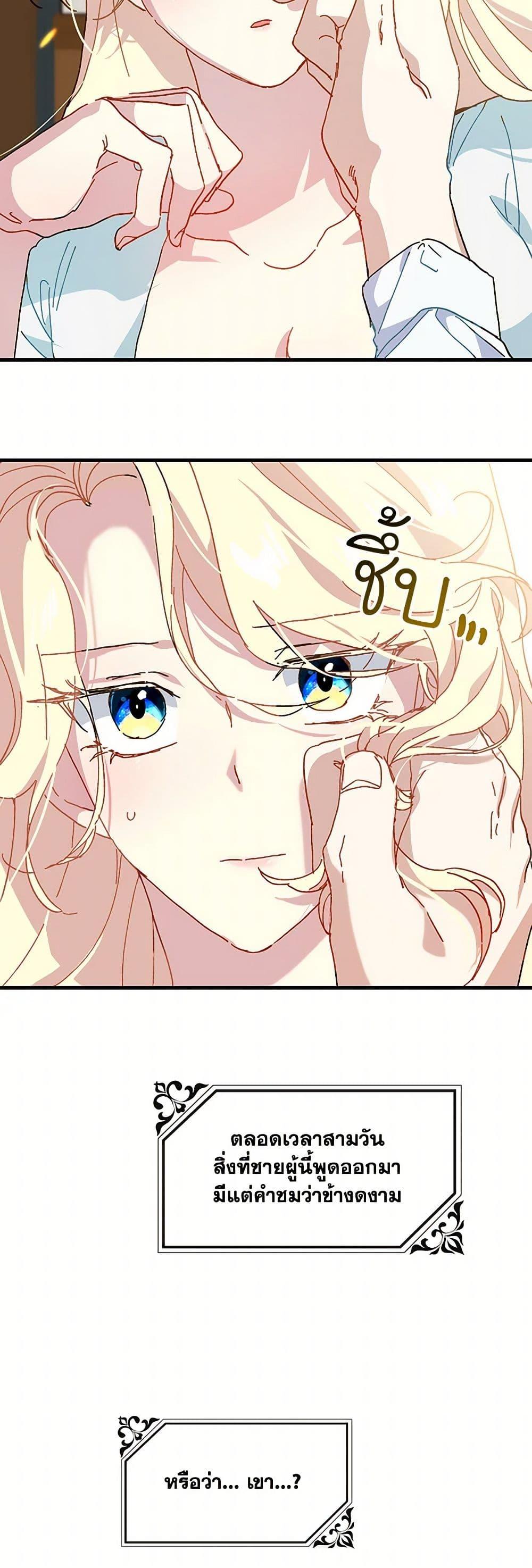 Manga-lc-com อ่านมังงะ อ่านการ์ตูน ออนไลน์ ฟรี The Princess Pretends to Be Crazy ตอนที่ 1 2 3 4 5 6 7 8 9 10 11 12 13 14 ฟรี ไม่มีโฆษณา Manga-lc - อ่าน มังงะ อ่าน การ์ตูน ออนไลน์ อ่านมังงะ ฟรี