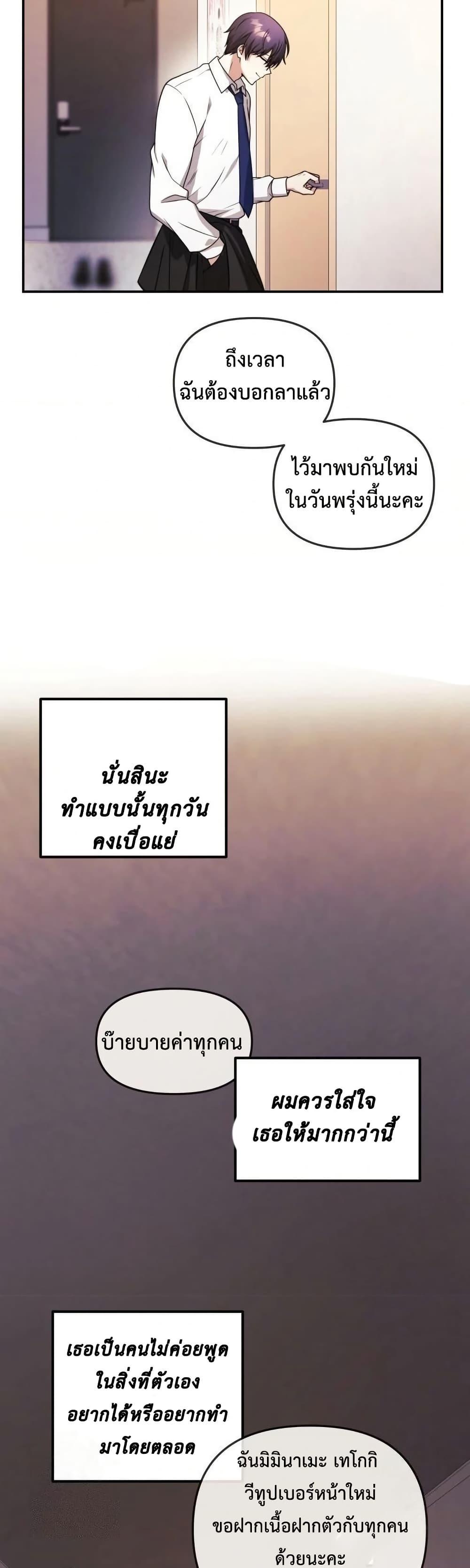Doujin-Lc- อ่าน โดจิน มังฮวา เกาหลี ญี่ปุ่น จีน แปลไทย My Wife is a VTuber ตอนที่ 1 2 3 4 5 6 7 8 9 10 11 12 13 14 ฟรี ไม่มีโฆษณา อ่าน โดจิน Manhwa เกาหลี ญี่ปุ่น จีน เรามีครบ คัดมาให้เน้นๆ โดจิน 18+ รับประกันความฟินโดย  Doujin Lc