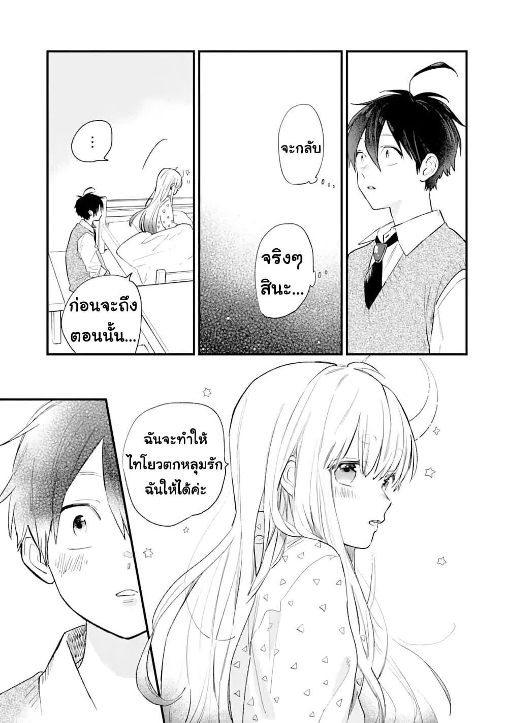 Manga-lc-com อ่านมังงะ อ่านการ์ตูน ออนไลน์ ฟรี Hoshoku-kei heroine ni ato ichi-nen inai ni taberaremasu ตอนที่ 1 2 3 4 5 6 7 8 9 10 11 12 13 14 ฟรี ไม่มีโฆษณา Manga-lc - อ่าน มังงะ อ่าน การ์ตูน ออนไลน์ อ่านมังงะ ฟรี