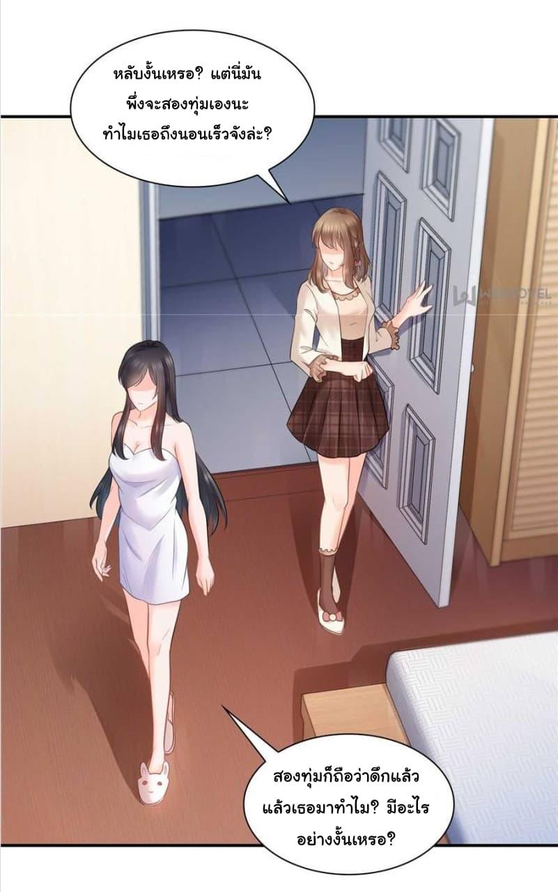 Manga-lc-com อ่านมังงะ อ่านการ์ตูน ออนไลน์ ฟรี Perfect Secret Love The Bad New Wife Is a Little Sweet ตอนที่ 1 2 3 4 5 6 7 8 9 10 11 12 13 14 ฟรี ไม่มีโฆษณา Manga-lc - อ่าน มังงะ อ่าน การ์ตูน ออนไลน์ อ่านมังงะ ฟรี