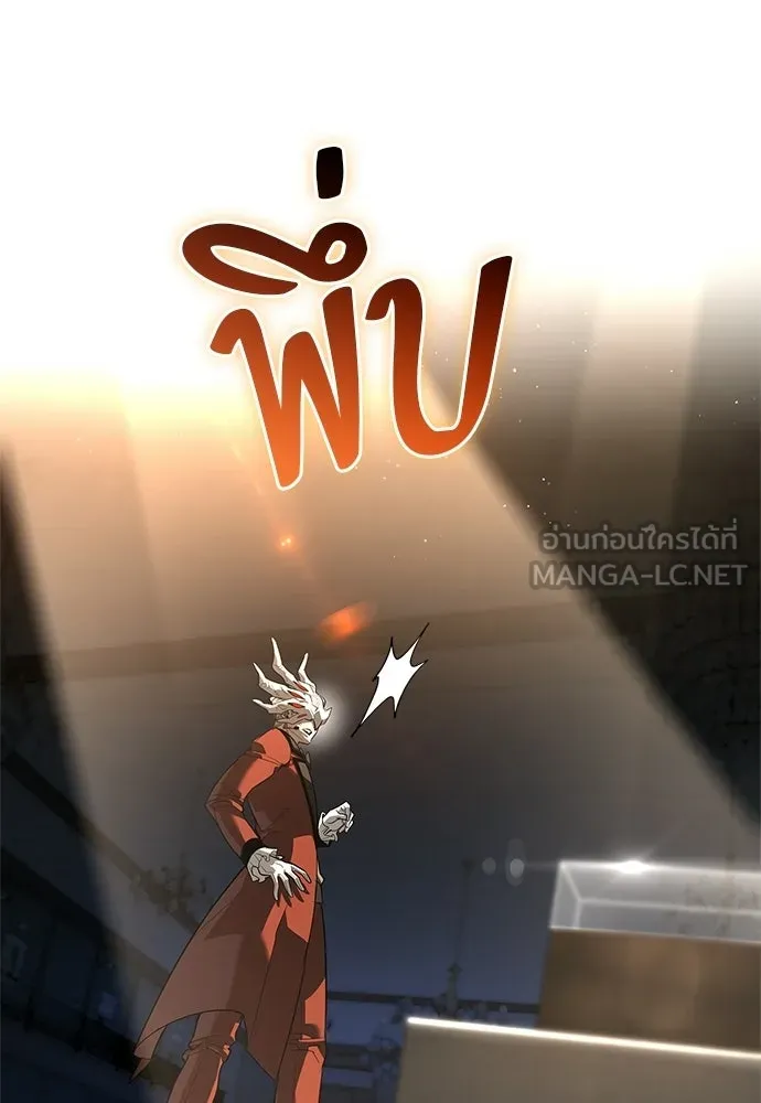 ชีวิตฮีลใจนายฮันเตอร์คลาส S ตอนที่ 45 รูปที่ 114