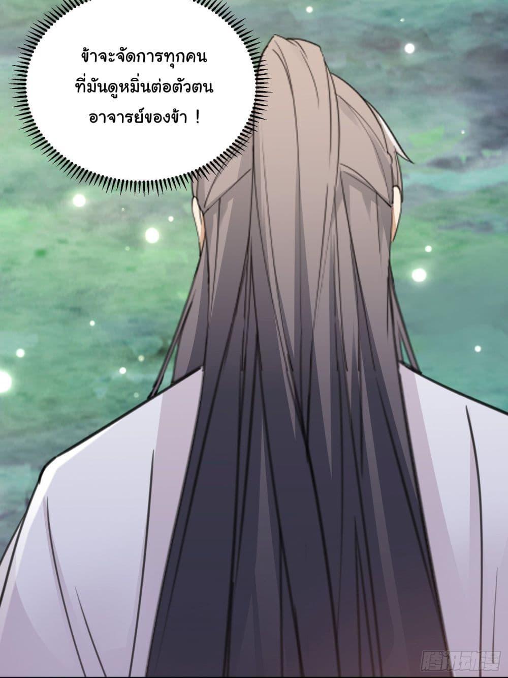 Manga-lc-com อ่านมังงะ อ่านการ์ตูน ออนไลน์ ฟรี Cultivating Immortality Requires a Rich Woman ตอนที่ 1 2 3 4 5 6 7 8 9 10 11 12 13 14 ฟรี ไม่มีโฆษณา Manga-lc - อ่าน มังงะ อ่าน การ์ตูน ออนไลน์ อ่านมังงะ ฟรี