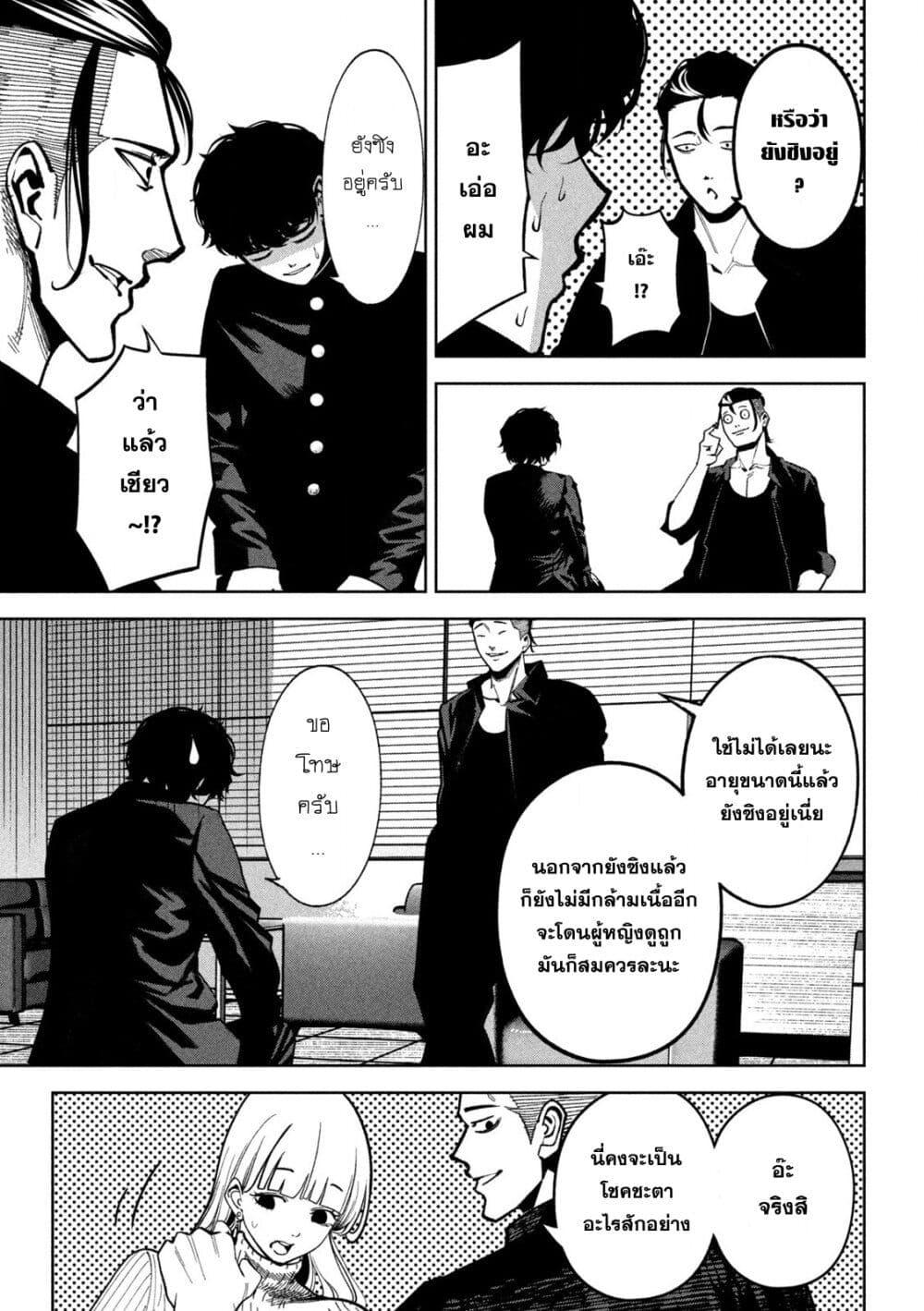 Manga-lc-com อ่านมังงะ อ่านการ์ตูน ออนไลน์ ฟรี Koroshi to Uso no Marriage ตอนที่ 1 2 3 4 5 6 7 8 9 10 11 12 13 14 ฟรี ไม่มีโฆษณา Manga-lc - อ่าน มังงะ อ่าน การ์ตูน ออนไลน์ อ่านมังงะ ฟรี