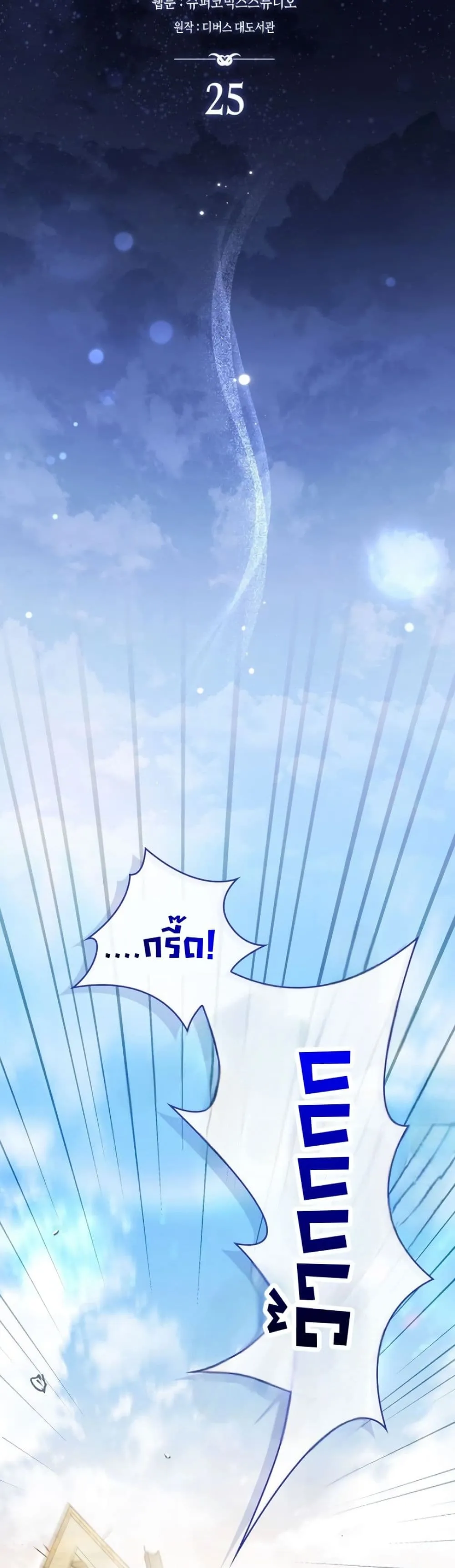 Manga-lc-com อ่านมังงะ อ่านการ์ตูน ออนไลน์ ฟรี The Emperor’s Marriage Scam ตอนที่ 1 2 3 4 5 6 7 8 9 10 11 12 13 14 ฟรี ไม่มีโฆษณา Manga-lc - อ่าน มังงะ อ่าน การ์ตูน ออนไลน์ อ่านมังงะ ฟรี
