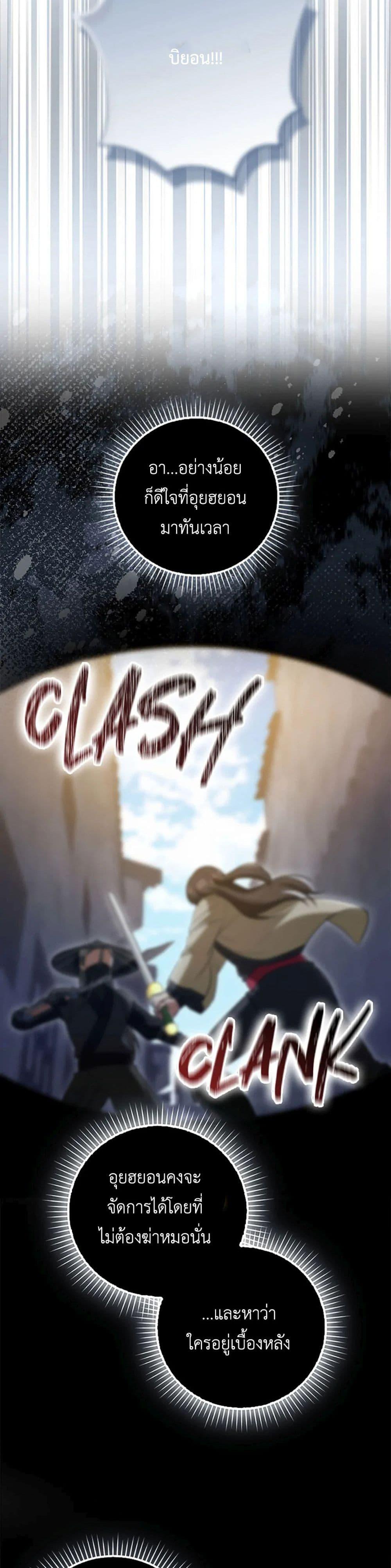 Manga-lc-com อ่านมังงะ อ่านการ์ตูน ออนไลน์ ฟรี I Became The Youngest Disciple of The Mount Hua Sect ตอนที่ 1 2 3 4 5 6 7 8 9 10 11 12 13 14 ฟรี ไม่มีโฆษณา Manga-lc - อ่าน มังงะ อ่าน การ์ตูน ออนไลน์ อ่านมังงะ ฟรี