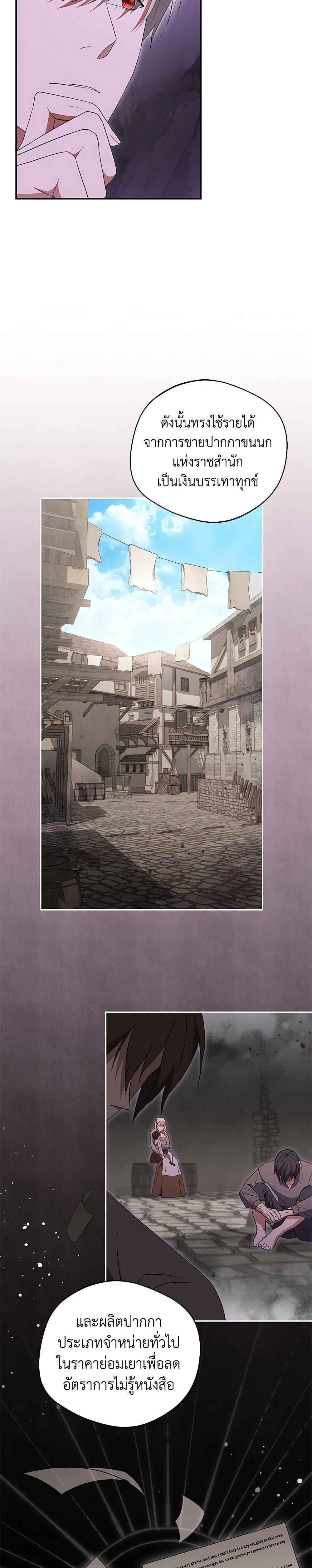 Manga-lc-com อ่านมังงะ อ่านการ์ตูน ออนไลน์ ฟรี There Is No Need to Be Obsessed ตอนที่ 1 2 3 4 5 6 7 8 9 10 11 12 13 14 ฟรี ไม่มีโฆษณา Manga-lc - อ่าน มังงะ อ่าน การ์ตูน ออนไลน์ อ่านมังงะ ฟรี