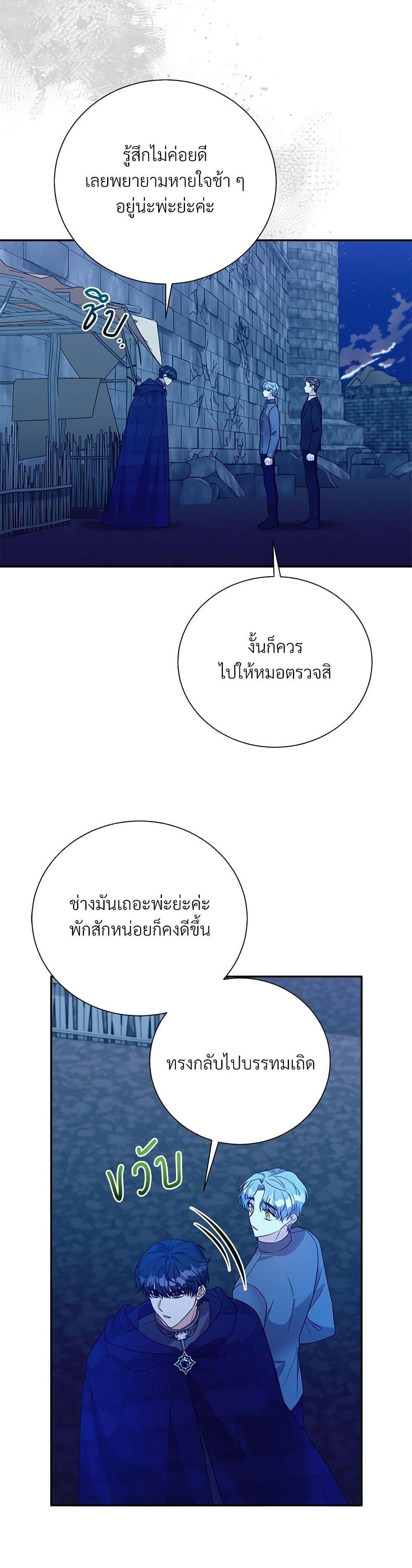 Manga-lc-com อ่านมังงะ อ่านการ์ตูน ออนไลน์ ฟรี I Can’t Keep Up With My Stallion Duke ตอนที่ 1 2 3 4 5 6 7 8 9 10 11 12 13 14 ฟรี ไม่มีโฆษณา Manga-lc - อ่าน มังงะ อ่าน การ์ตูน ออนไลน์ อ่านมังงะ ฟรี