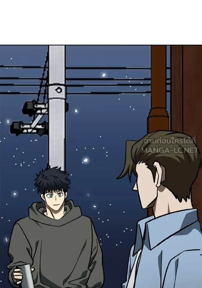 ราชาแห่งอ็อกทากอน ตอนที่ 190 รูปที่ 108