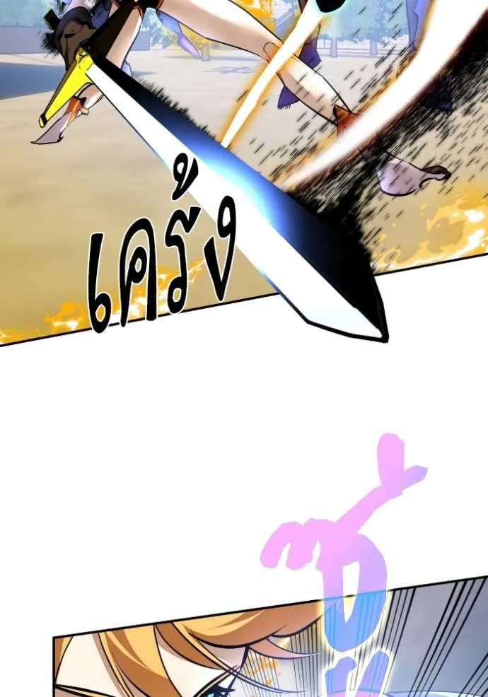 Return to Player ตอนที่ 174 รูปที่ 5