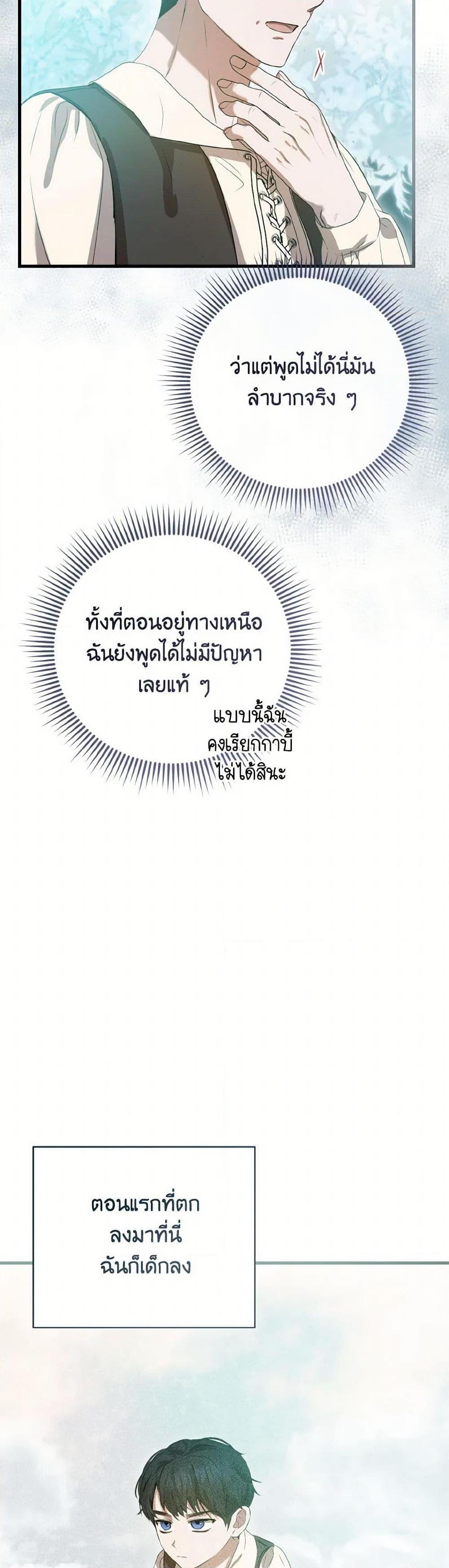 Manga-lc-com อ่านมังงะ อ่านการ์ตูน ออนไลน์ ฟรี I Saw the Future With the Killer Grand Duke ตอนที่ 1 2 3 4 5 6 7 8 9 10 11 12 13 14 ฟรี ไม่มีโฆษณา Manga-lc - อ่าน มังงะ อ่าน การ์ตูน ออนไลน์ อ่านมังงะ ฟรี