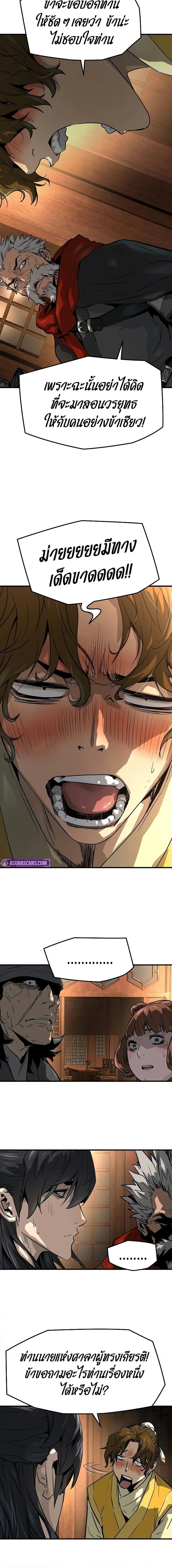 Manga-lc-com อ่านมังงะ อ่านการ์ตูน ออนไลน์ ฟรี Absolute Regression ตอนที่ 1 2 3 4 5 6 7 8 9 10 11 12 13 14 ฟรี ไม่มีโฆษณา Manga-lc - อ่าน มังงะ อ่าน การ์ตูน ออนไลน์ อ่านมังงะ ฟรี