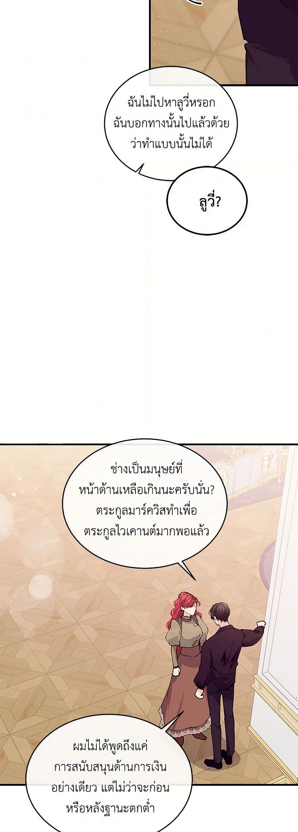 Manga-lc-com อ่านมังงะ อ่านการ์ตูน ออนไลน์ ฟรี The Elegant Sea of Savagery ตอนที่ 1 2 3 4 5 6 7 8 9 10 11 12 13 14 ฟรี ไม่มีโฆษณา Manga-lc - อ่าน มังงะ อ่าน การ์ตูน ออนไลน์ อ่านมังงะ ฟรี