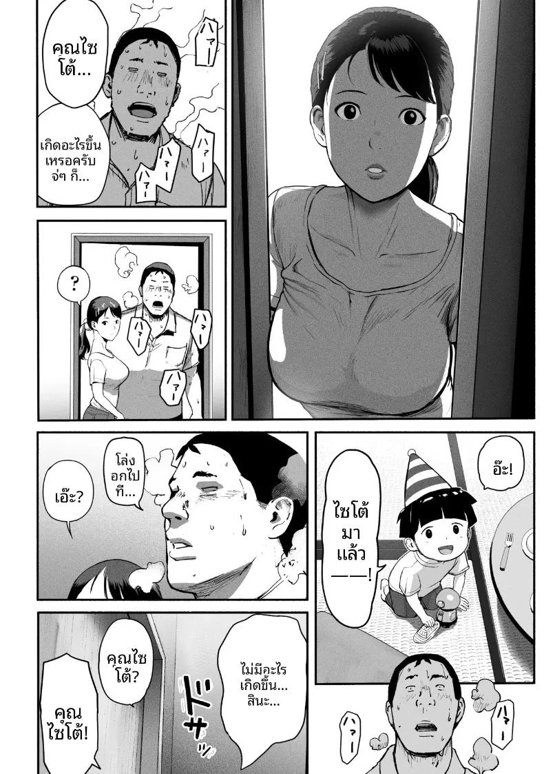 Doujin-Lc- อ่าน โดจิน มังฮวา เกาหลี ญี่ปุ่น จีน แปลไทย ซิงเกิลมัมรับงานป๋า (Special G) ตอนที่ 1 2 3 4 5 6 7 8 9 10 11 12 13 14 ฟรี ไม่มีโฆษณา อ่าน โดจิน Manhwa เกาหลี ญี่ปุ่น จีน เรามีครบ คัดมาให้เน้นๆ โดจิน 18+ รับประกันความฟินโดย  Doujin Lc