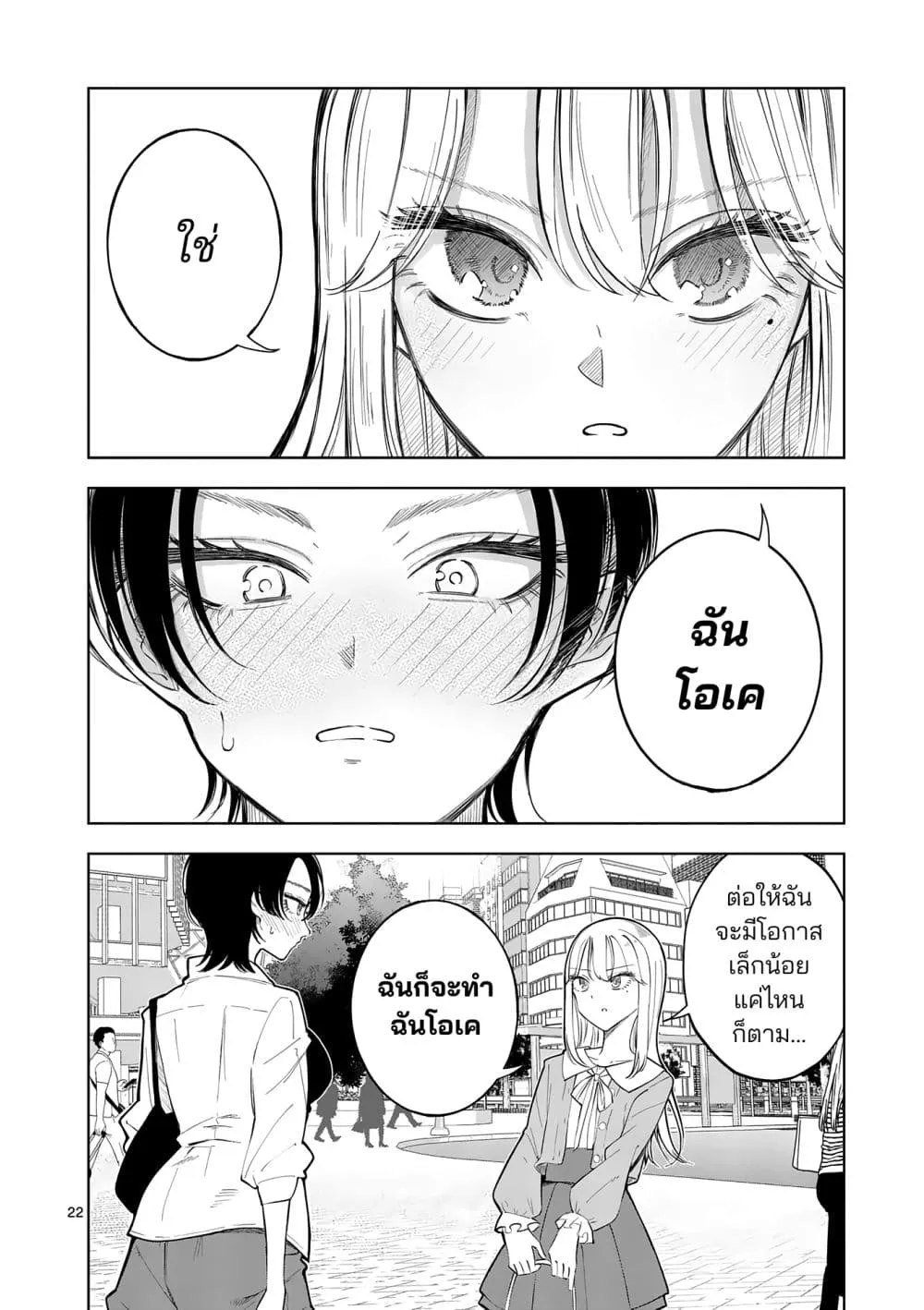Manga-lc-com อ่านมังงะ อ่านการ์ตูน ออนไลน์ ฟรี Momiji to Kouyou ตอนที่ 1 2 3 4 5 6 7 8 9 10 11 12 13 14 ฟรี ไม่มีโฆษณา Manga-lc - อ่าน มังงะ อ่าน การ์ตูน ออนไลน์ อ่านมังงะ ฟรี