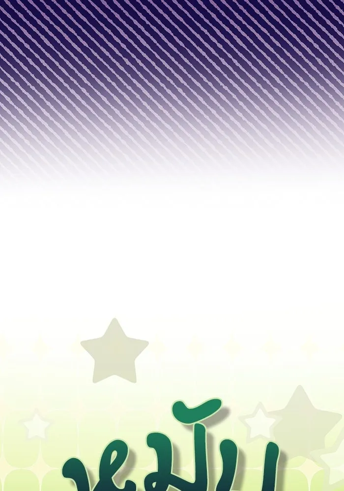 ละลายรักให้ล้นใจ ตอนที่ 59 รูปที่ 41