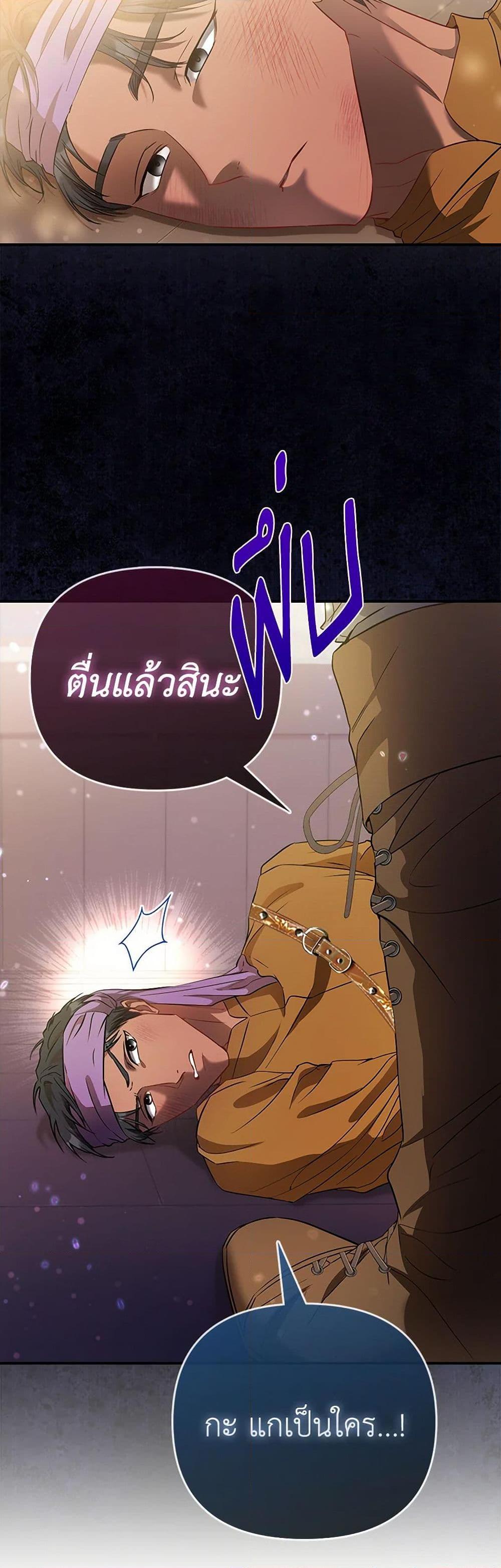 Manga-lc-com อ่านมังงะ อ่านการ์ตูน ออนไลน์ ฟรี I’m the Princess of All ตอนที่ 1 2 3 4 5 6 7 8 9 10 11 12 13 14 ฟรี ไม่มีโฆษณา Manga-lc - อ่าน มังงะ อ่าน การ์ตูน ออนไลน์ อ่านมังงะ ฟรี