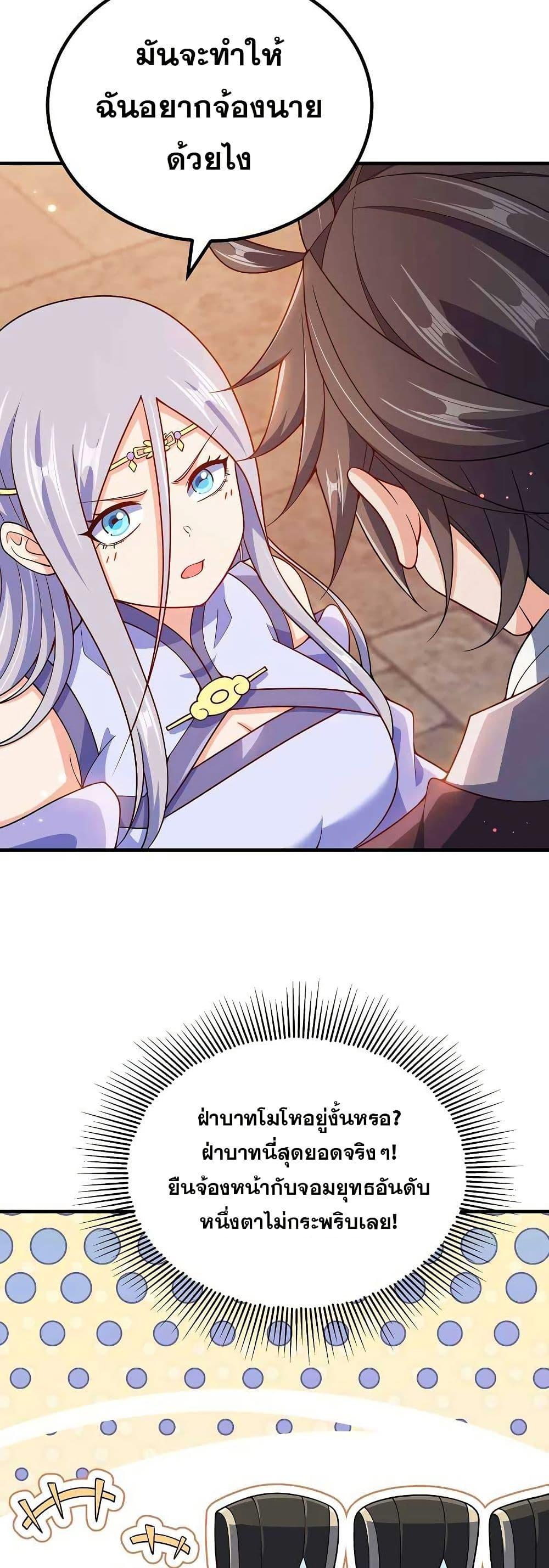 Manga-lc-com อ่านมังงะ อ่านการ์ตูน ออนไลน์ ฟรี My Wife is Actually the Future Tyrant Empress ตอนที่ 1 2 3 4 5 6 7 8 9 10 11 12 13 14 ฟรี ไม่มีโฆษณา Manga-lc - อ่าน มังงะ อ่าน การ์ตูน ออนไลน์ อ่านมังงะ ฟรี