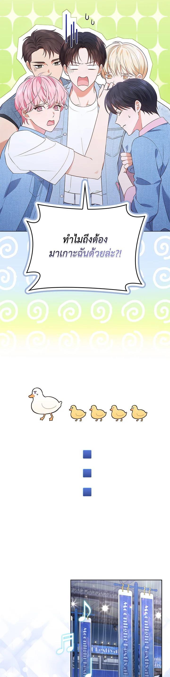 Manga-lc-com อ่านมังงะ อ่านการ์ตูน ออนไลน์ ฟรี In This Life, the Greatest Star in the Universe ตอนที่ 1 2 3 4 5 6 7 8 9 10 11 12 13 14 ฟรี ไม่มีโฆษณา Manga-lc - อ่าน มังงะ อ่าน การ์ตูน ออนไลน์ อ่านมังงะ ฟรี