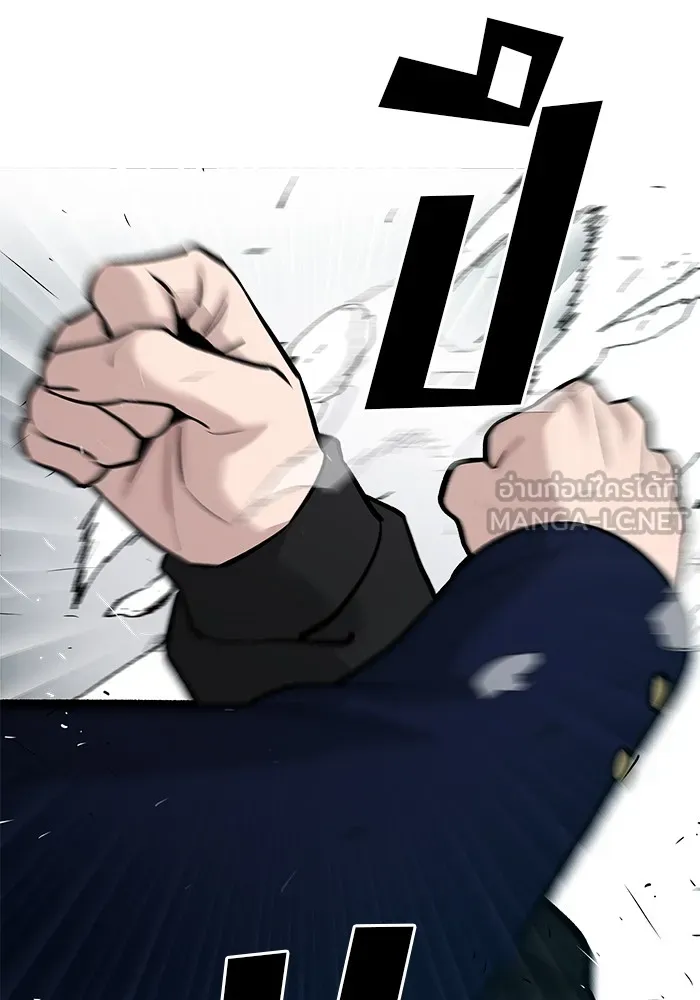 เลวฟาดเลว ตอนที่ 14 รูปที่ 18