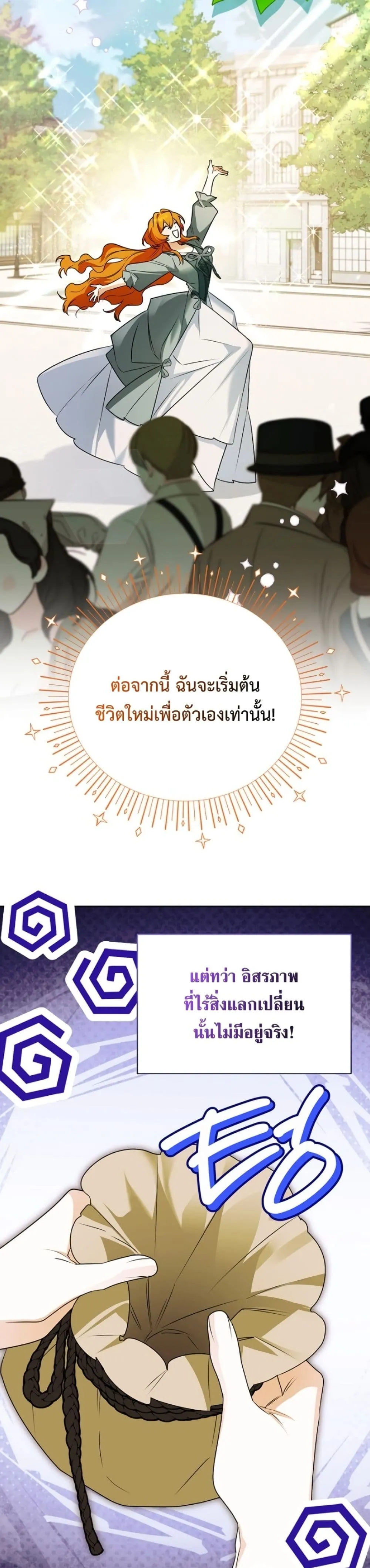 Manga-lc-com อ่านมังงะ อ่านการ์ตูน ออนไลน์ ฟรี Marriage With A Suspiciously Demure Husband ตอนที่ 1 2 3 4 5 6 7 8 9 10 11 12 13 14 ฟรี ไม่มีโฆษณา Manga-lc - อ่าน มังงะ อ่าน การ์ตูน ออนไลน์ อ่านมังงะ ฟรี
