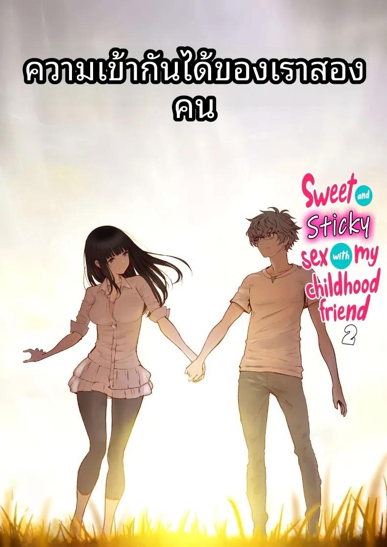 Doujin-Lc- อ่าน โดจิน มังฮวา เกาหลี ญี่ปุ่น จีน แปลไทย ช่วงเวลาแสนหวานกับเพื่อนสมัยเด็ก (Miyabi) ตอนที่ 1 2 3 4 5 6 7 8 9 10 11 12 13 14 ฟรี ไม่มีโฆษณา อ่าน โดจิน Manhwa เกาหลี ญี่ปุ่น จีน เรามีครบ คัดมาให้เน้นๆ โดจิน 18+ รับประกันความฟินโดย  Doujin Lc