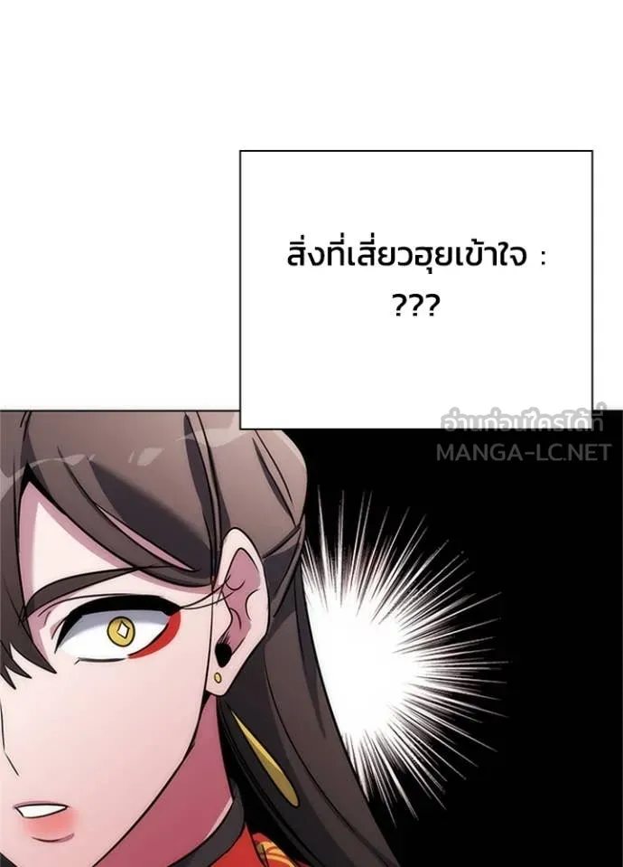 คืนแห่งโทแกบี ตอนที่ 77 รูปที่ 73