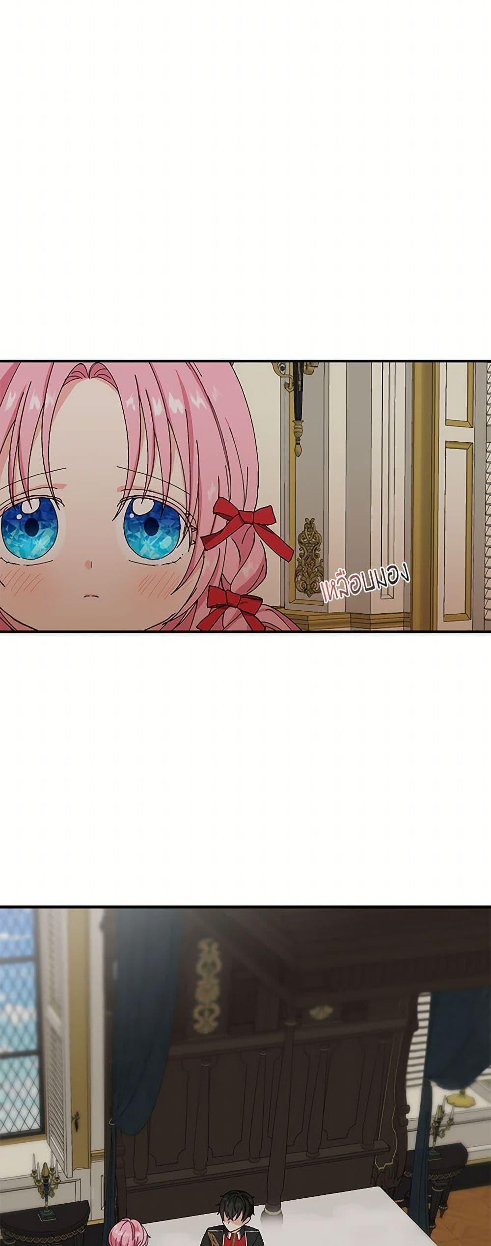 Manga-lc-com อ่านมังงะ อ่านการ์ตูน ออนไลน์ ฟรี Our Little Empress ตอนที่ 1 2 3 4 5 6 7 8 9 10 11 12 13 14 ฟรี ไม่มีโฆษณา Manga-lc - อ่าน มังงะ อ่าน การ์ตูน ออนไลน์ อ่านมังงะ ฟรี